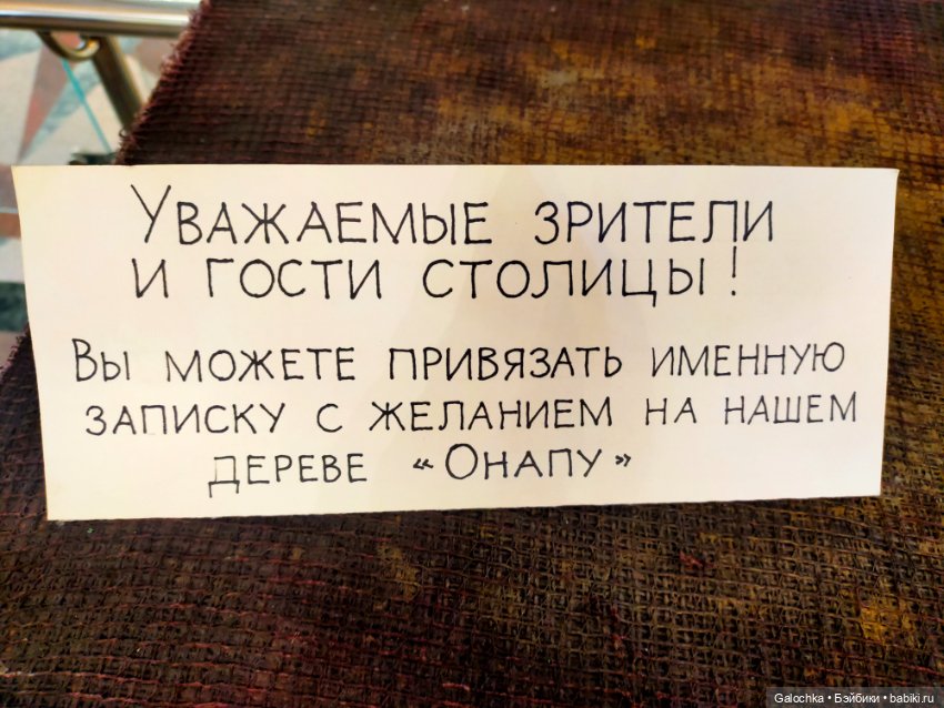 Экскурсия в Республиканский Театр кукол г. Йошкар-Ола