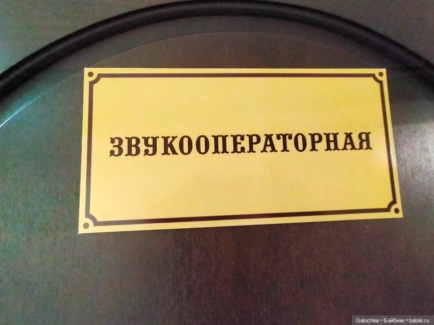 Экскурсия в Республиканский Театр кукол г. Йошкар-Ола