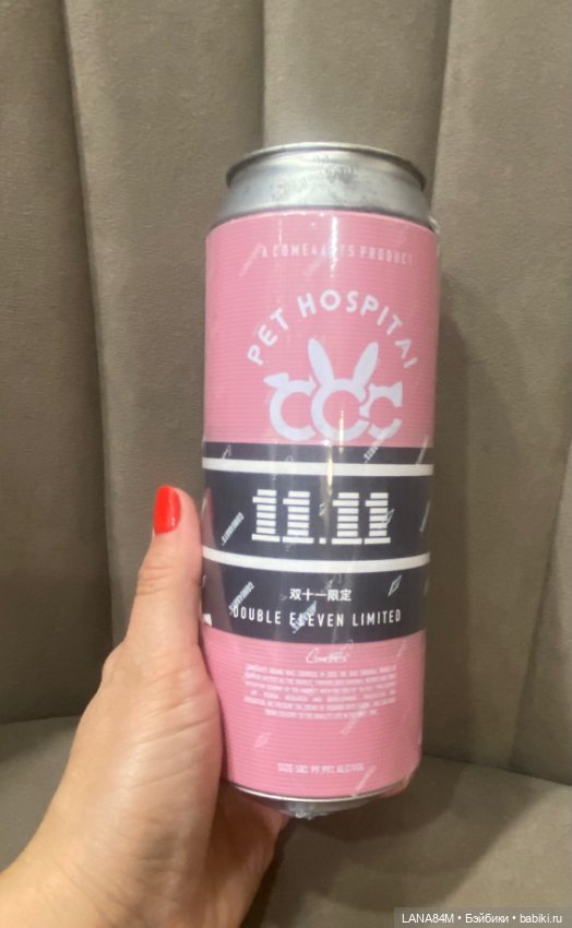 Кроля Морковкин — Экшн