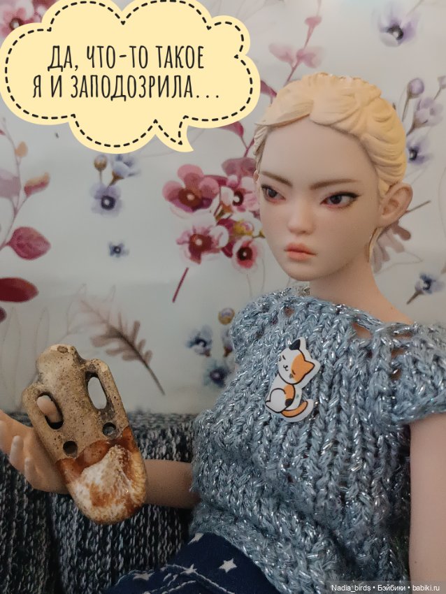 Ведьмолавка. История с джинном
