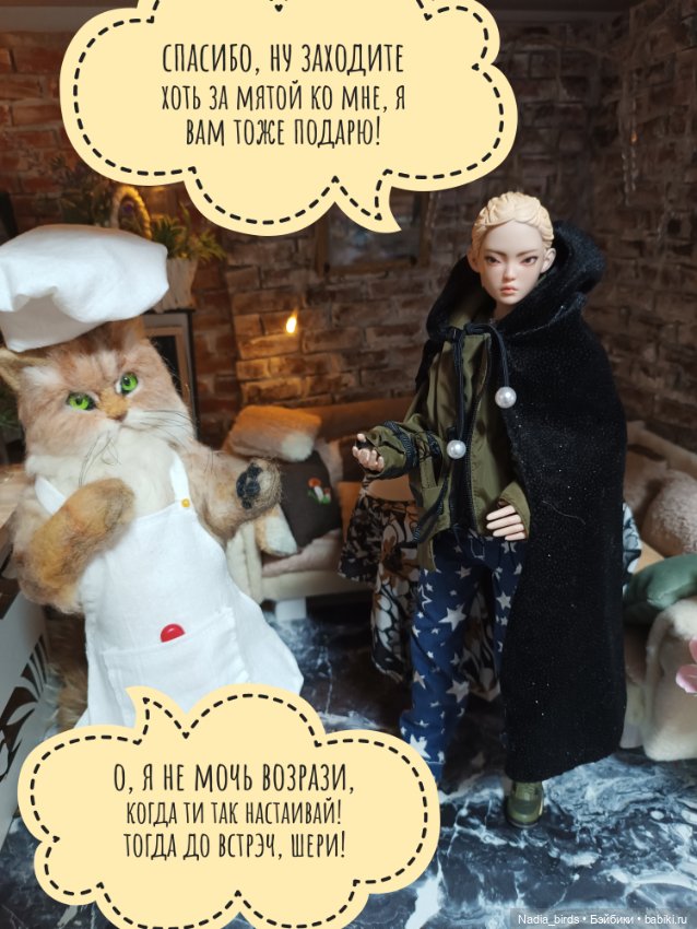 Ведьмолавка. История с джинном