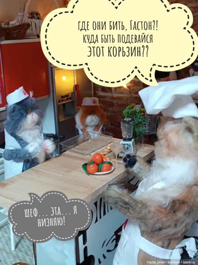 Ведьмолавка. История с джинном
