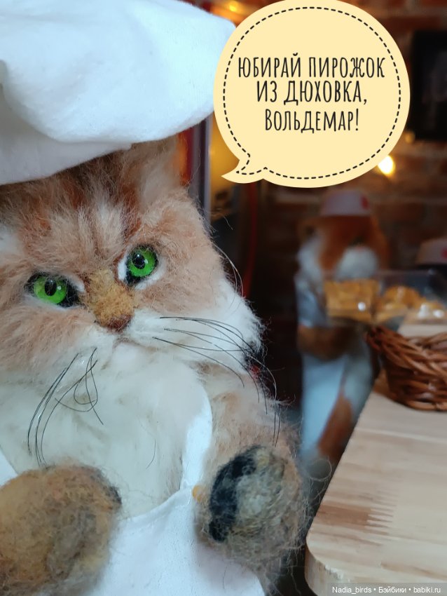Ведьмолавка. История с джинном (фото 6)