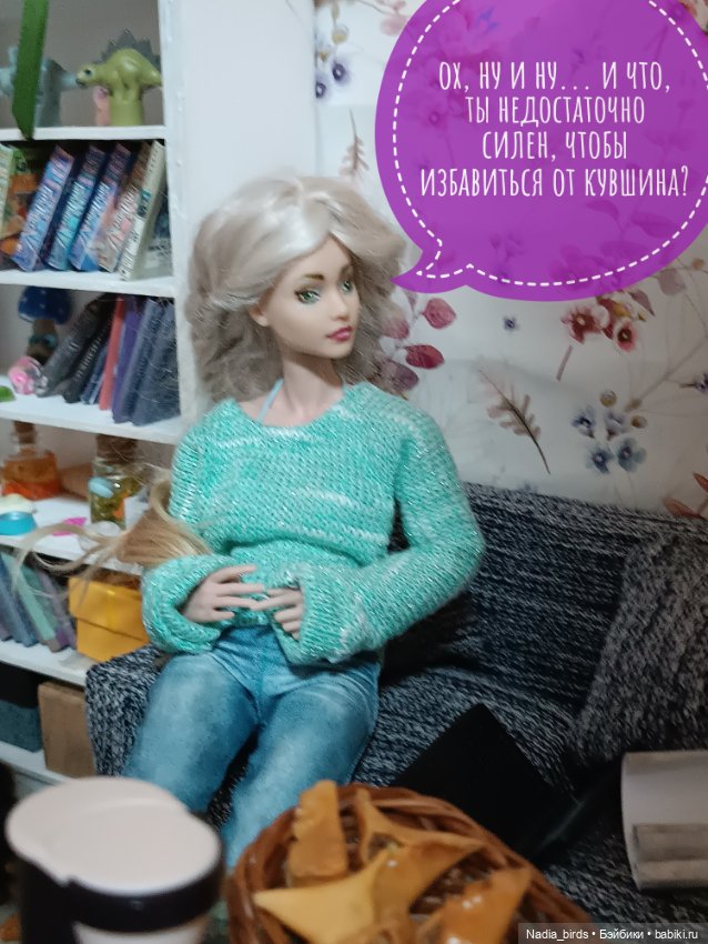 Ведьмолавка. История с джинном