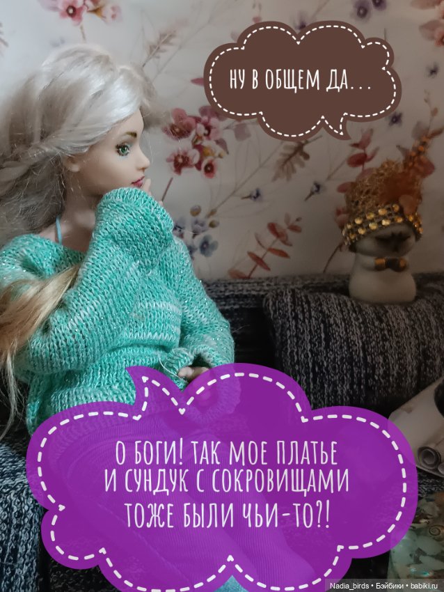 Ведьмолавка. История с джинном