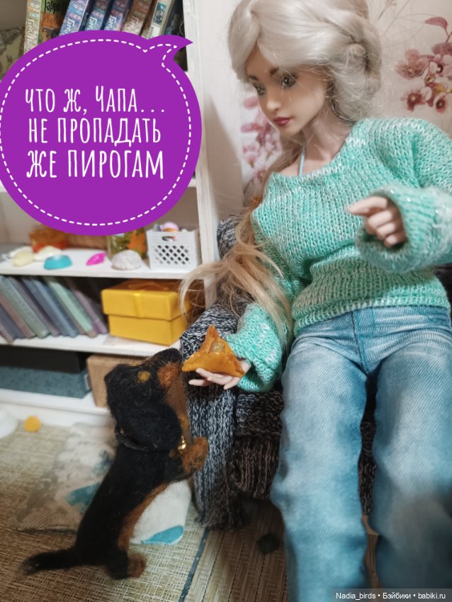 Ведьмолавка. История с джинном
