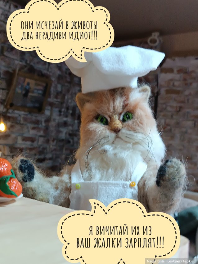 Ведьмолавка. История с джинном