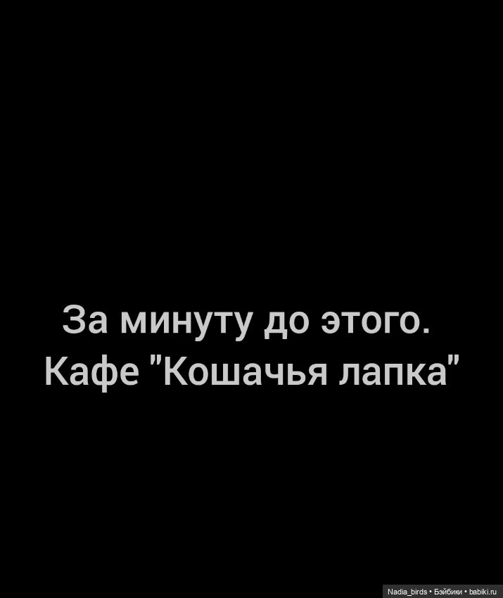 Ведьмолавка. История с джинном (фото 5)