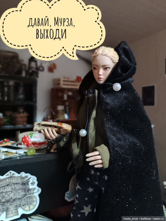 Ведьмолавка. История с джинном