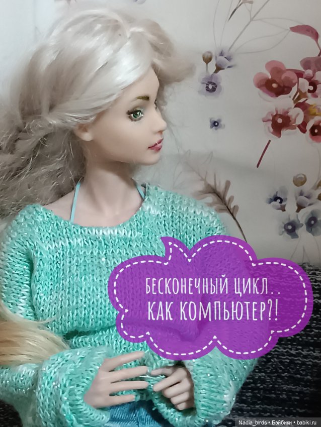 Ведьмолавка. История с джинном