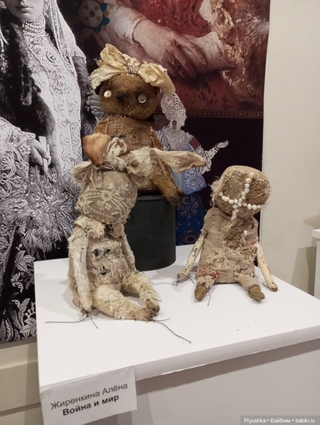 Выставка "Русский стиль. Сказки и быль" Ч.1