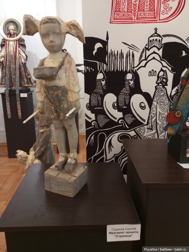 Выставка "Русский стиль. Сказки и быль" Ч.3