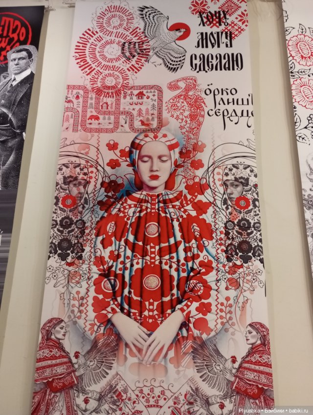 Выставка "Русский стиль. Сказки и быль" Ч.2 (фото 3)