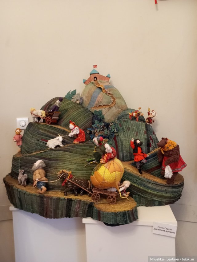 Выставка "Русский стиль. Сказки и быль" Ч.3 (фото 5)