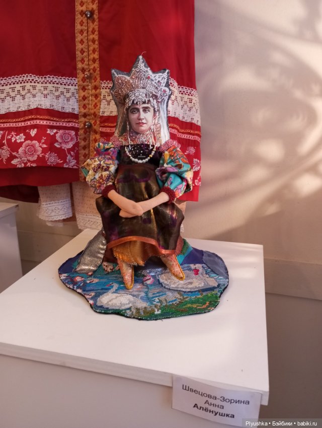Выставка "Русский стиль. Сказки и быль" Ч.3 (фото 4)