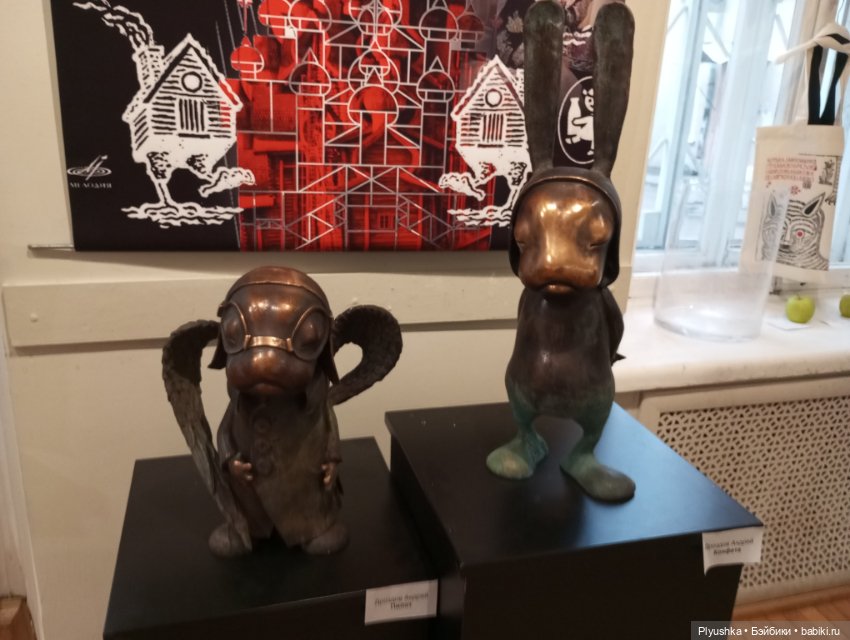 Выставка "Русский стиль. Сказки и быль" Ч.1