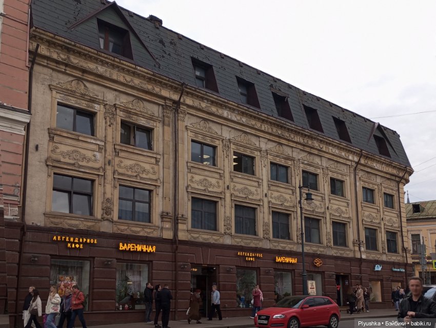 Агата - прогулка по старой Москве (фото 5)