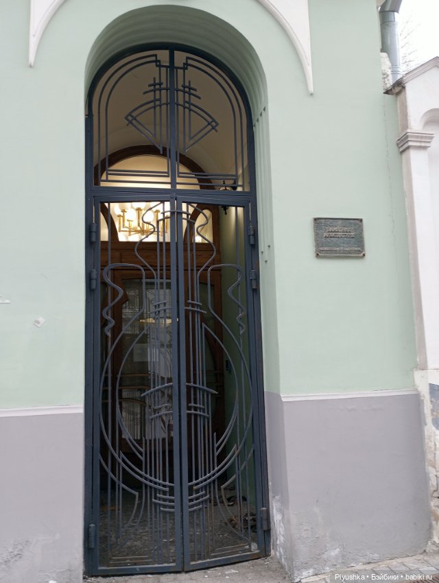 Агата - прогулка по старой Москве