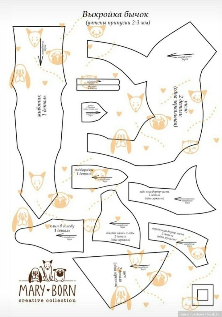 Бычок с выкройкой, автор Юлия Гастюнина (фото 2)