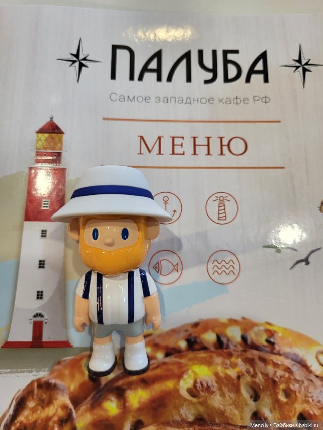 Море волнуется раз — Фигурки Pop Mart (Поп Март): Blind Box