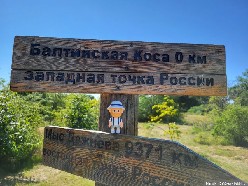 Море волнуется раз — Фигурки Pop Mart (Поп Март): Blind Box