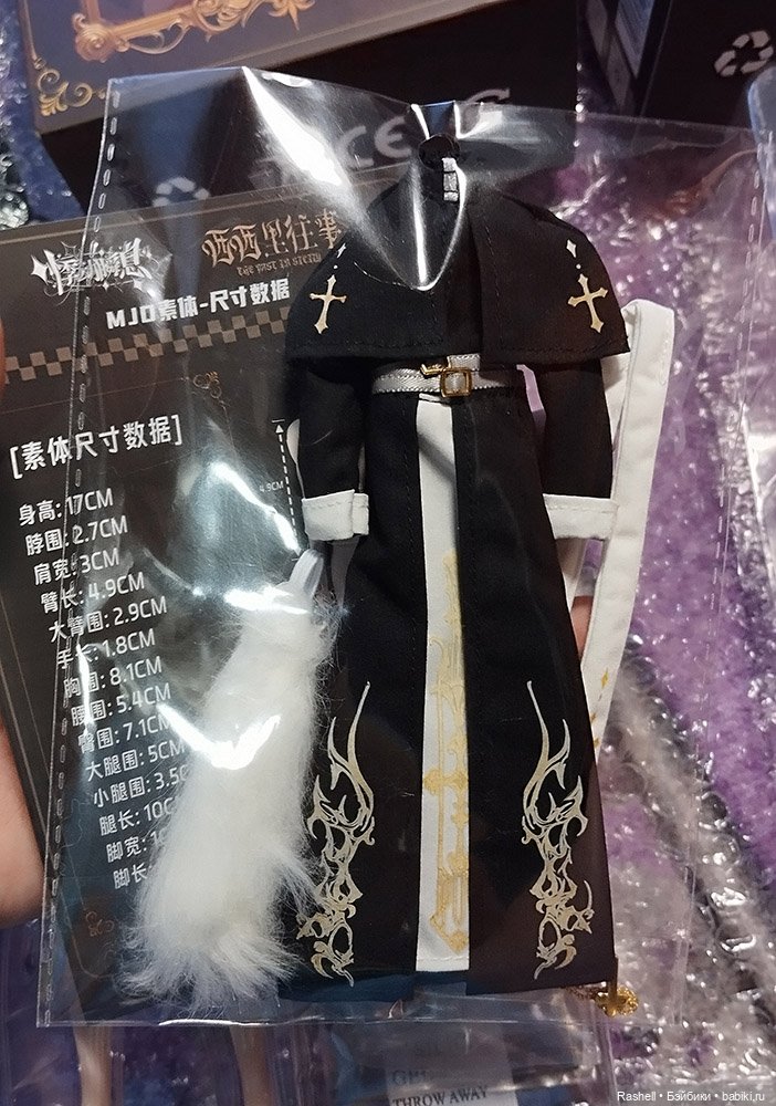 Мафия в коробочках — Разные шарнирные куклы (не БЖД): редкие (фото 5)