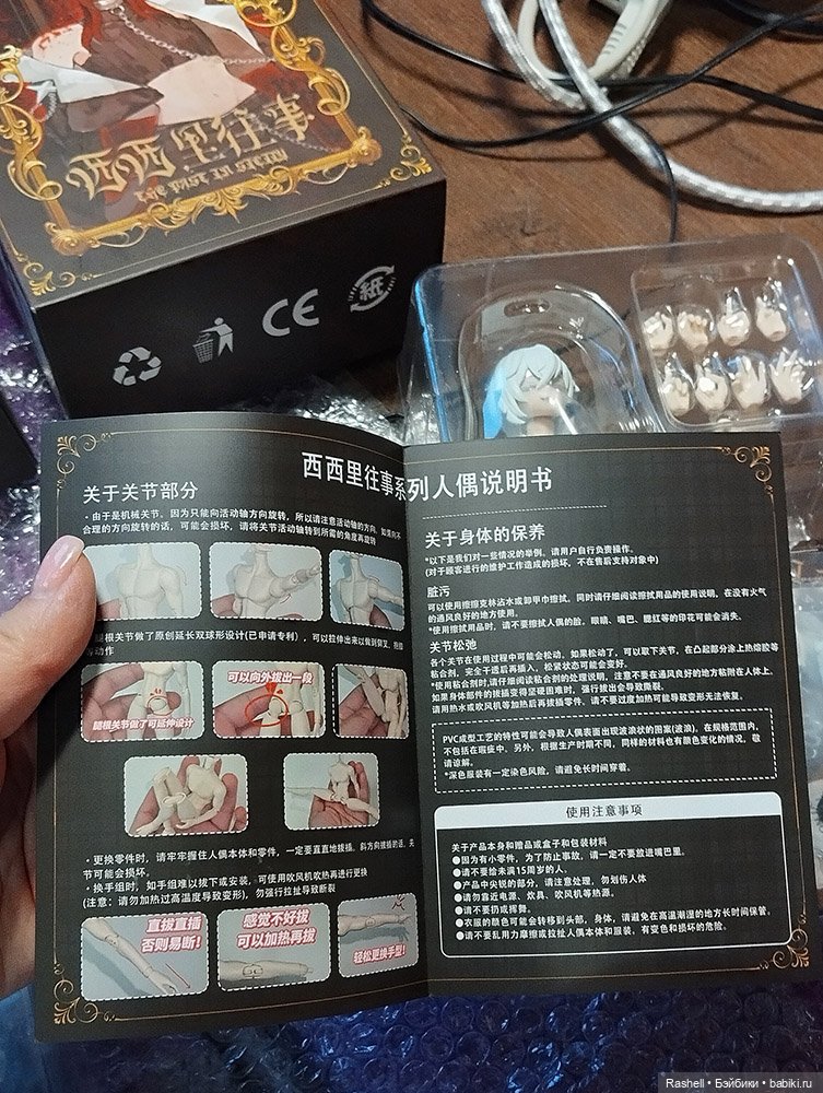 Мафия в коробочках — Разные шарнирные куклы (не БЖД): редкие (фото 2)