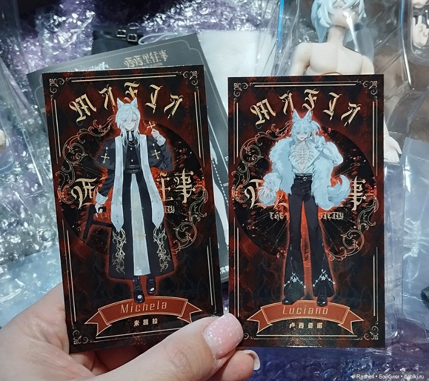 Мафия в коробочках — Разные шарнирные куклы (не БЖД): редкие (фото 6)