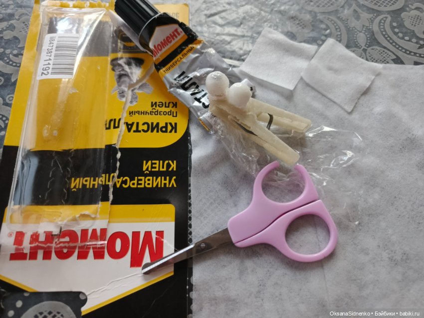 Поворотные глаза для Паола Рейна