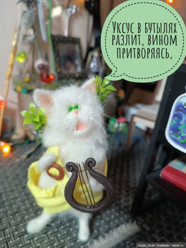 Ведьмолавка. Спасение убегающих