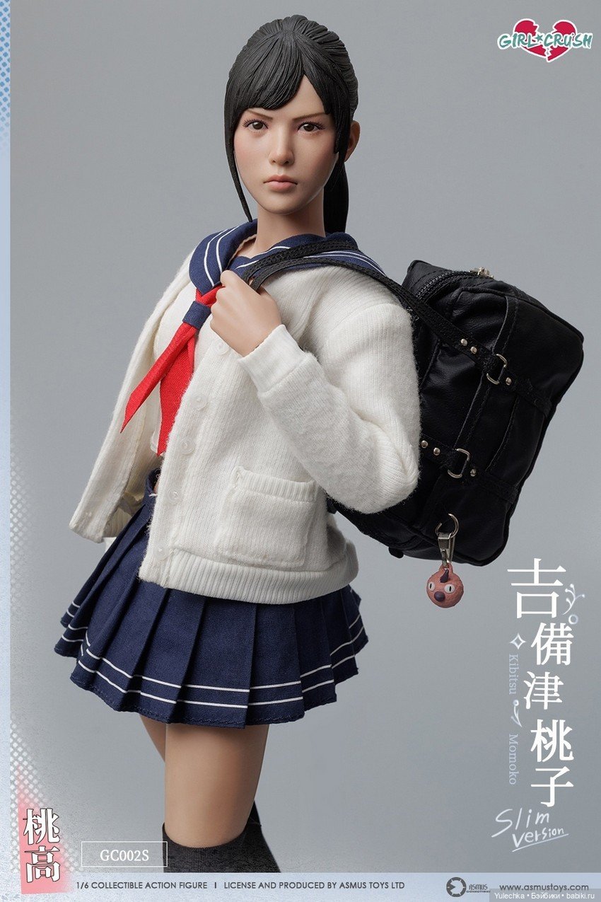 Asmus Toys - фигурка Кибицу Момоко (фото 6)