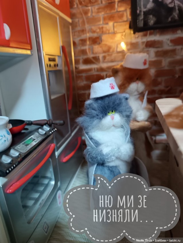 Ведьмолавка. Спасение убегающих
