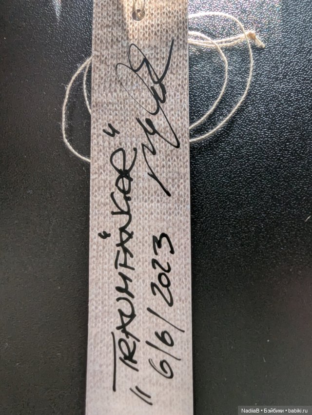 Весенний сет от Zwergnase, всего 6 в мире (фото 2)