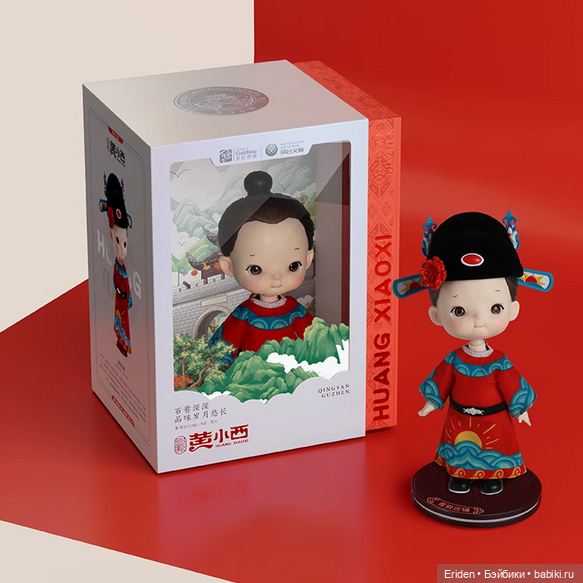 Huang XiaoXi китайские коллекционные малютки
