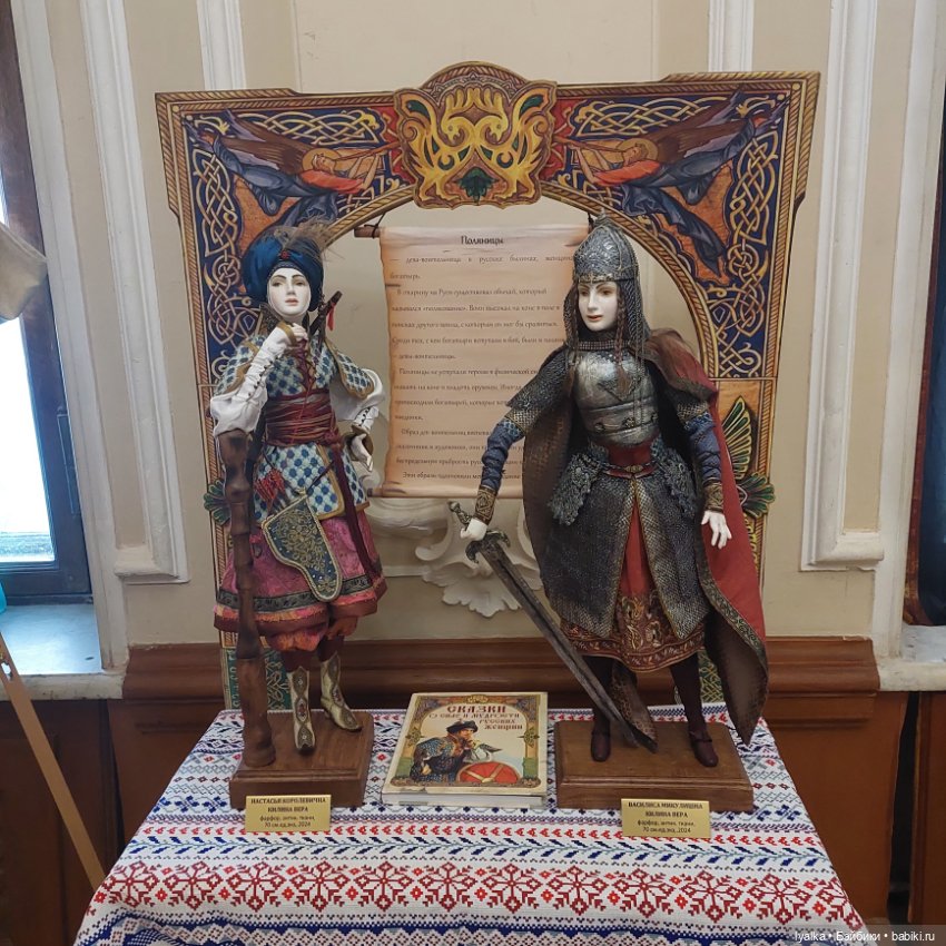 Выставка кукол Эллы Ким — Выставки кукол и мишек Тедди: фоторепортажи (фото 4)