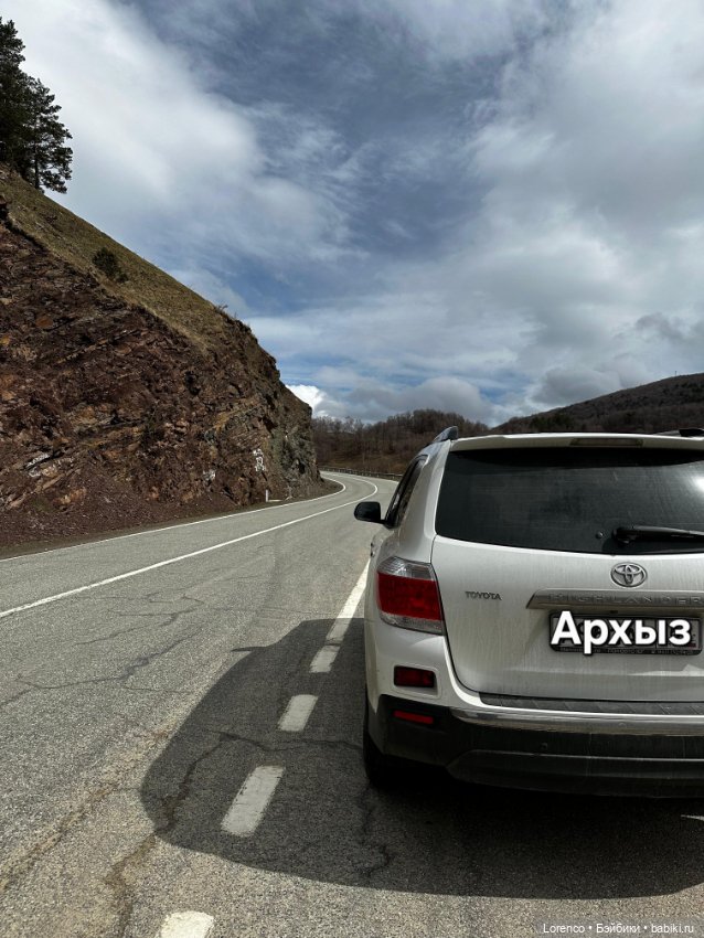 Поездка в Архыз — Туризм и путешествия: фотоотчеты из поездок (фото 10)