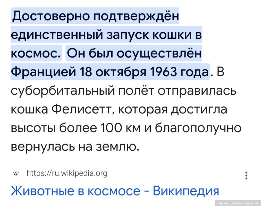 Кто хочет стать космонавтом