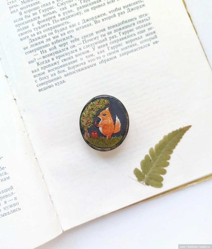 Ежики, грибочки и не только (фото 7)