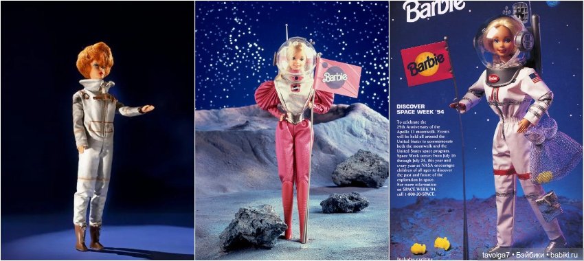 С Днём Космонавтики! Космическая мода 1960х