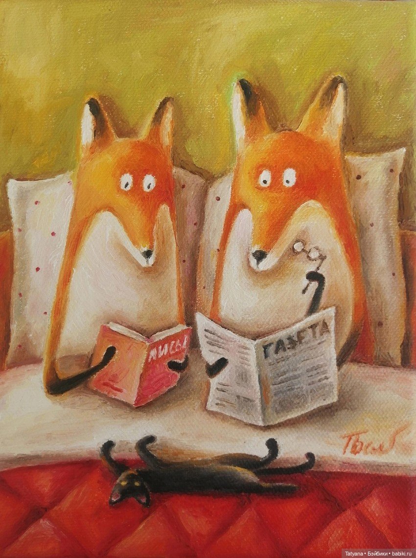 Живопись и графика: творчество художников (фото 7)