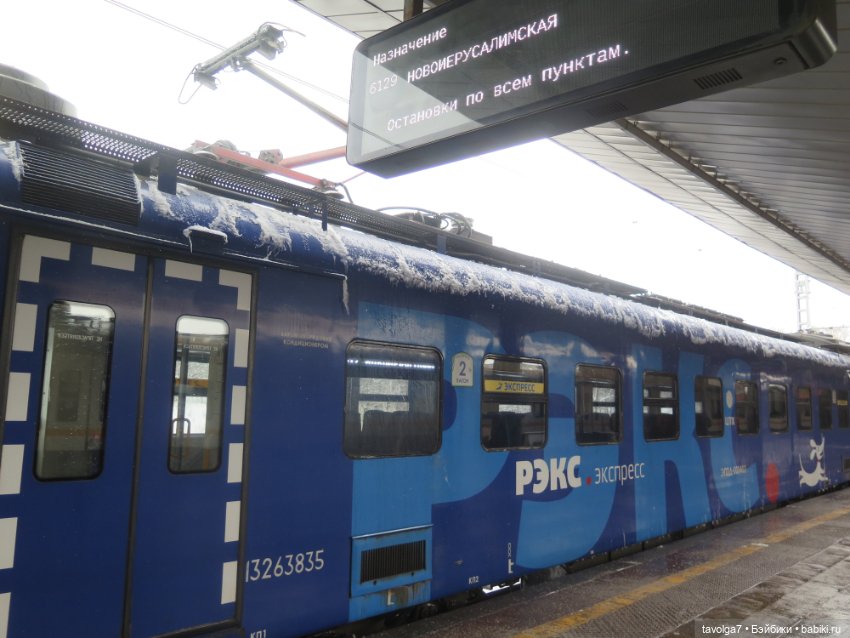 Jaggets Famosa мини и снег в Москве в апреле 2025 (фото 5)