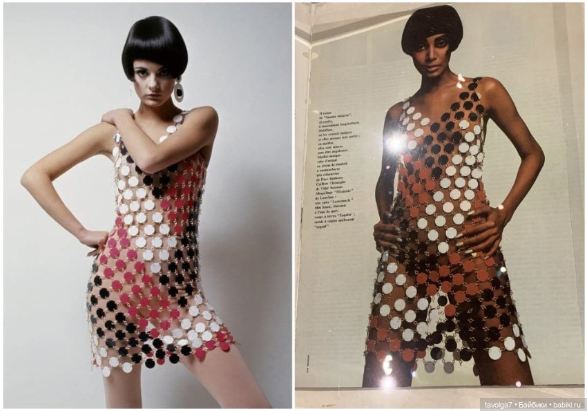 С Днём Космонавтики! Космическая мода 1960х (фото 7)