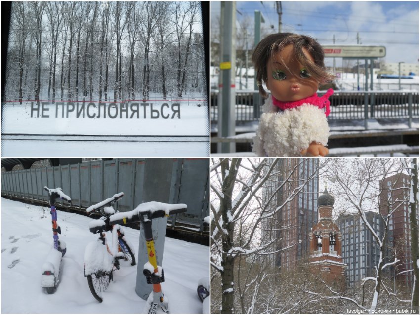 Jaggets Famosa мини и снег в Москве в апреле 2025