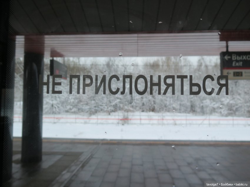 Jaggets Famosa мини и снег в Москве в апреле 2025 (фото 2)