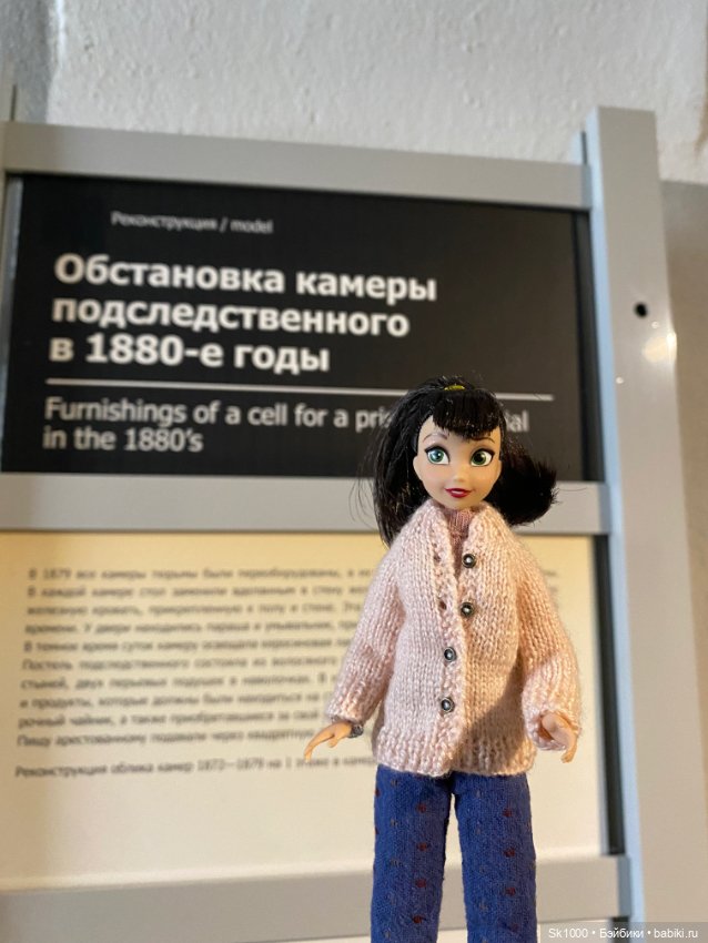 С Аделлой в Петропавловскую крепость