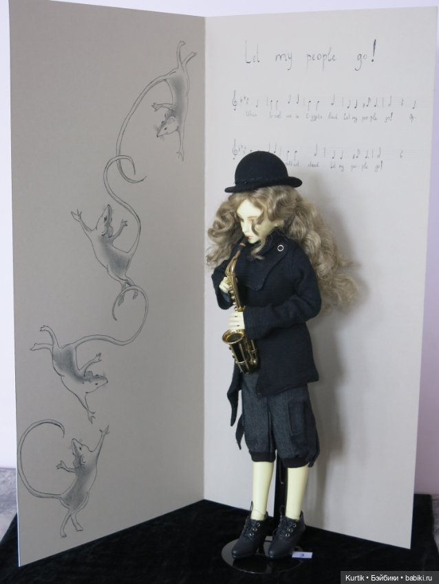 Но зато мой друг лучше всех играет блюз, или Крысоловка из Гамельна (фото 9)