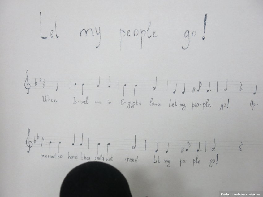 Но зато мой друг лучше всех играет блюз, или Крысоловка из Гамельна (фото 4)