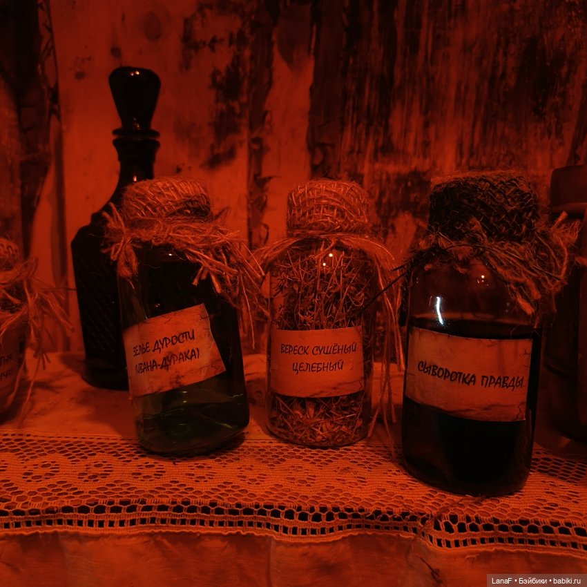 Эля в гостях у Бабы-Яги ( пепита Антонио Хуан)