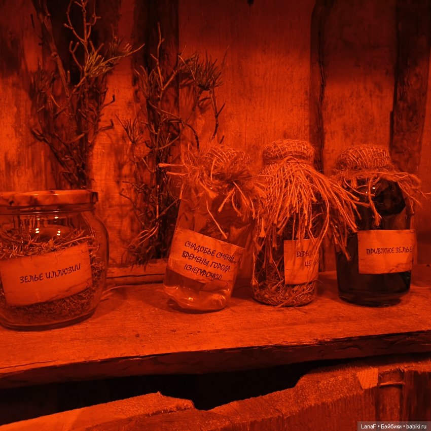 Эля в гостях у Бабы-Яги ( пепита Антонио Хуан)