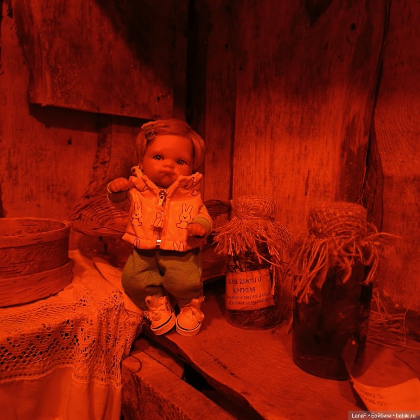 Эля в гостях у Бабы-Яги ( пепита Антонио Хуан)